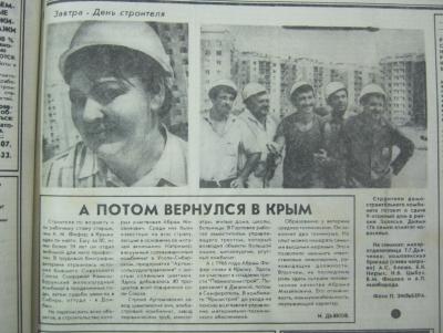 Прикрепленное изображение: IMG_4481.JPG